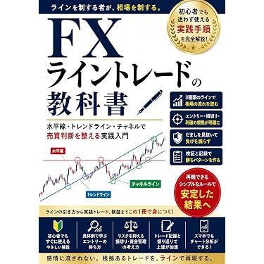 Amazon.co.jp 最新リリース: 投資分析・売買戦略 の新着ランキングです。